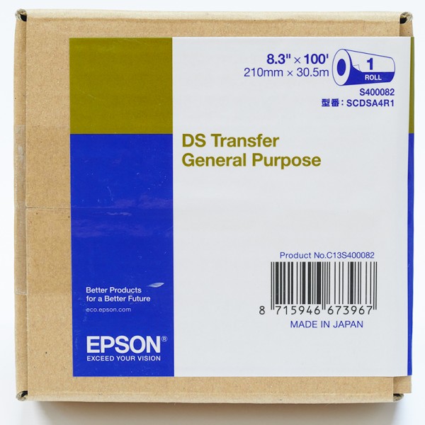 Epson papir za sublimacijo - v roli